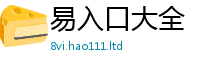 王中王493333WWW马头诗所2025年正版资料免费最新版本大全
